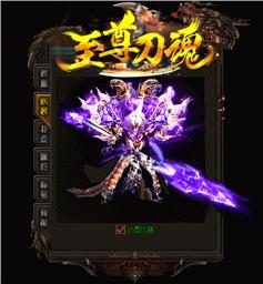 传统私服天龙八部